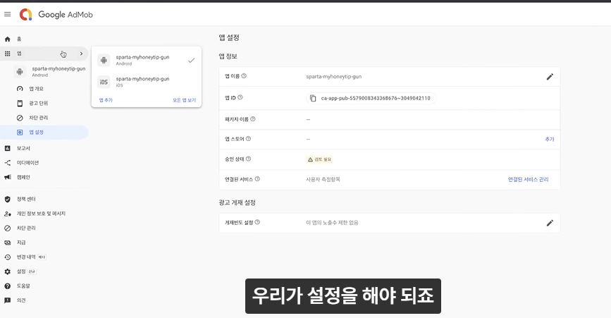 스파르타 즉문즉답